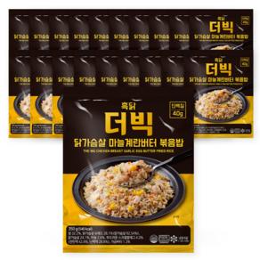 흑닭 더 빅 닭가슴살 마늘계란버터볶음밥 단백질 40g