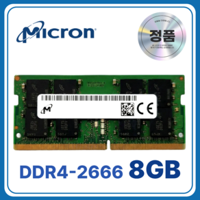 마이크론 노트북용 DDR4 램 메모리 SODIMM