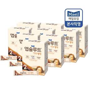 앱솔루트 프리미엄 명작 스틱분유 2단계