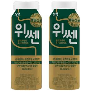 남양 불가리스 위쎈 150ML 20개