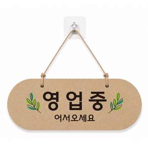 사무실 매장 양면 걸이용 안내판 11종
