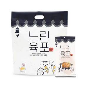 페슬러 반려동물 느린육포 간식