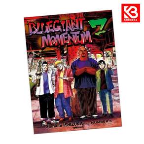 블루 자이언트 모멘텀 (BLUE GIANT MOMENTUM) 7 + 북마크