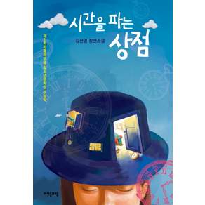<김선영> 저, 자음과모음
