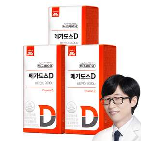 메가도스 D 비타민D3 2000IU 츄어블, 90정, 3개