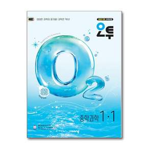 2026 오투
