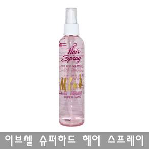 이브셀 밍크 헤어스타일링 스프레이
