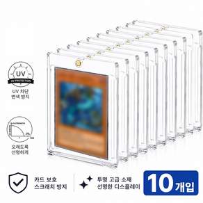 타리홈스 포켓몬카드 슬리브 자석 카드 탑로더 케이스 35PT