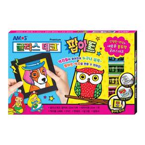 아모스 글라스 데코 팝 아트