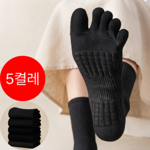 쿠니안 여성 발가락양말 중목 무지 패션 토삭스 5켤레
