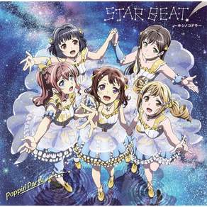 BanG Dream 뱅드림 STAR BEAT 호시노코도우 통상반
