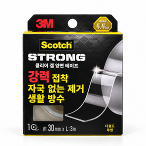 3M 실리콘테이프 스카치 클리어겔 초강력 아크릴 양면테이프 30mmx3m