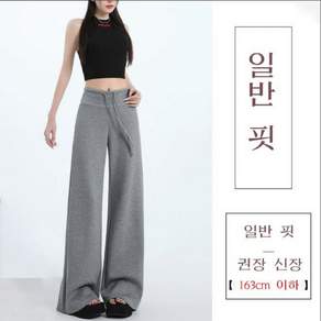 JLVJ 여성 와이드 슬랙스 핏 좋은 편안한 긴바지