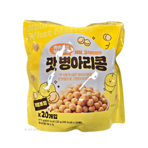 저당 고식이섬유 맛 병아리콩