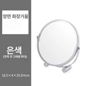 거울 캐비닛 앱톤 화장실 스테인레스