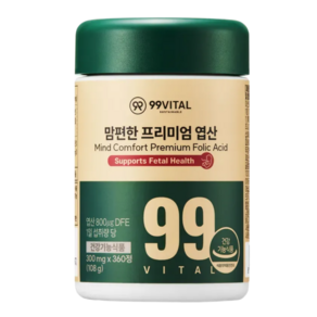 99바이탈 맘편한 프리미엄 엽산