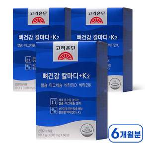 고려은단 뼈건강 칼마디+K2 칼슘 마그네슘 비타민D 비타민K2