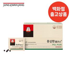 정관장(신제품) 홍삼환플러스 210mg x 150환+쇼핑백 (개별포장 하루 단 1포 데일리 건강관리), 2박스, 30회분
