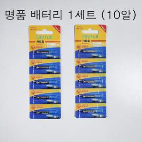 DILFULL CR525 배러티