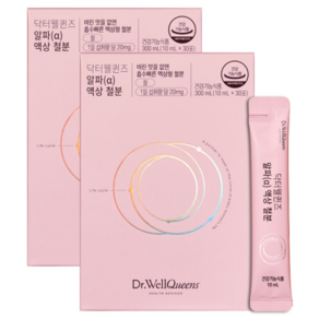 닥터웰퀸즈 알파 임산부 어린이 액상철분