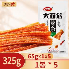 웨이룽 라티아오 매운맛 중국매운간식 중국식품 밀글루텐스낵 매운술안주 야식
