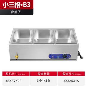 반찬 중탕기 가열 냄비 식당 중국집 차핑디쉬 구내 A1통없음(디자인 사진참조)