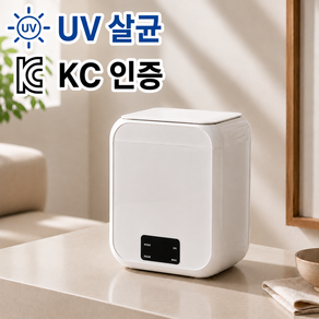 비씨디에이 UV 살균 미니세탁기 소형 속옷 아기 모자 세탁기 휴대용 행주 양말 세탁기