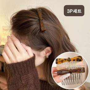 리본 빗핀 반묶음 헤어핀 볼륨핀 올림머리 고정핀 3종세트