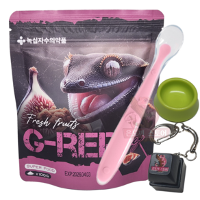 지렙 슈퍼푸드 무화과 100g 녹십자 크레스티드게코 키링 피딩용품 색상랜덤