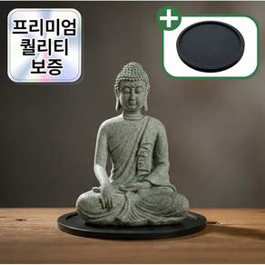 도도비 불교 부처님 좌상 받침대 세트