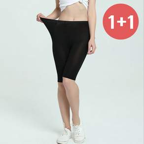 (1+1) 마더라이크 울트라 모달 5부 임산부 레깅스