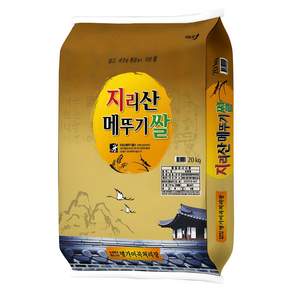 명가미곡 2026년산 햅쌀 지리산 메뚜기쌀 백미 상등급