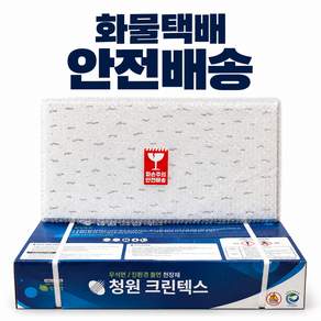 6T 아스텍스 대체용 크린텍스 1박스