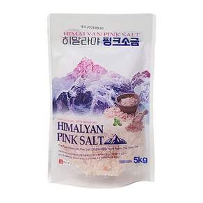 천년소금 히말라야 핑크솔트 가는소금 5kg
