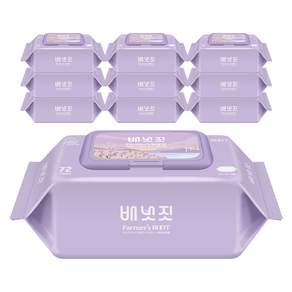 배냇짓 물티슈 프리미엄 루트 바이올렛70 캡형