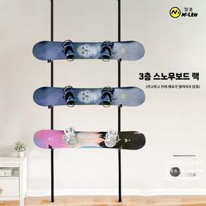스노우보드거치대 스노보드거치대 매장 데크 전시대 스노우