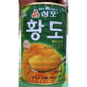 삼포 황도 슬라이스 통조림