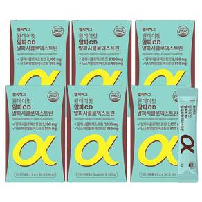 헬씨허그 원데이 핏 알파CD 알파시클로덱스트린