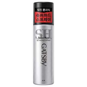 갸스비 셋&킵 스프레이 슈퍼하드 핸디
