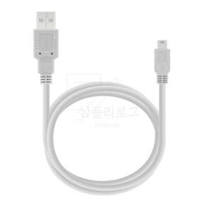 USB2.0 AM Mini 5핀 케이블 5m 그레이 노이즈필터 충전케이블5핀