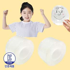 픽101 양면 테이프 풍선 큐브 공 만들기 4.8cm x 3m