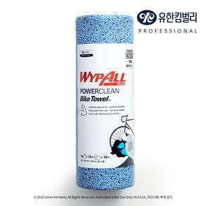 와이프올 파워클린 기름흡착 바이크 타월