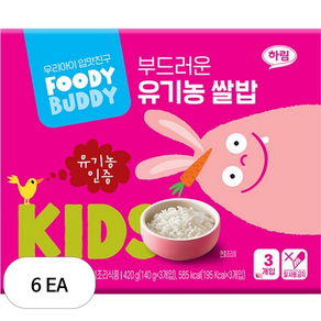 푸디버디 부드러운 유기농 쌀밥