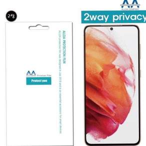 휴대폰악세서리 평면 프라이버시필름 2장 투명 보호필름 5G 79000EA 1EA