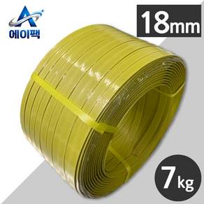 에이팩 국산 수동PP밴드 18mm 7kg