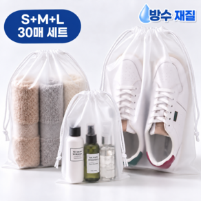 모리오 여행용 신발 파우치 방수 다용도