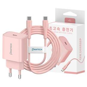 팬택 25W 1포트 파스텔 초고속충전기+ 45W 2m C to C 케이블 세트