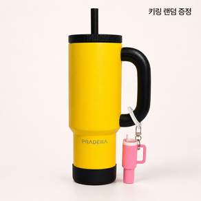 프라데라 40OZ 대용량 텀블러 보온 보냉 304 스테인리스 (키링+논슬립패드 포함)
