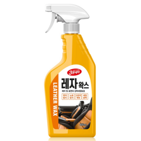 카렉스 3분세차 레자왁스
