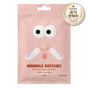 온슬로 레티놀 팔자주름패치
